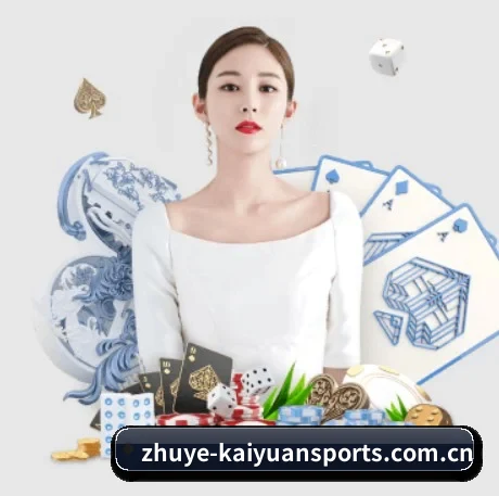 开元体育 APP 界面